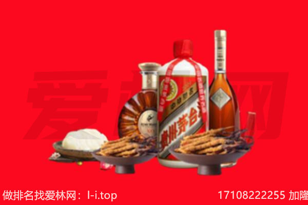 包头石拐区礼品回收.jpg