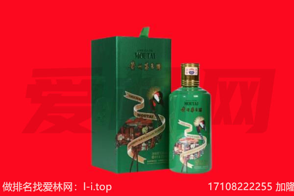 包头石拐区回收出口茅台酒.jpg