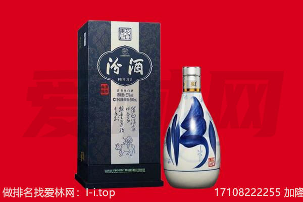 包头石拐区回收汾酒.jpg