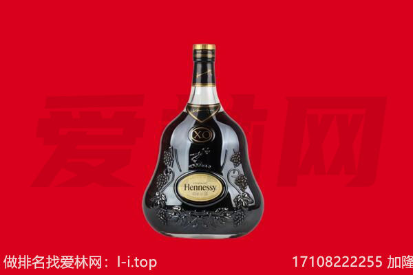 包头石拐区回收轩尼诗