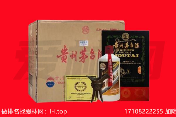 包头石拐区回收茅台酒礼盒空酒瓶.jpg