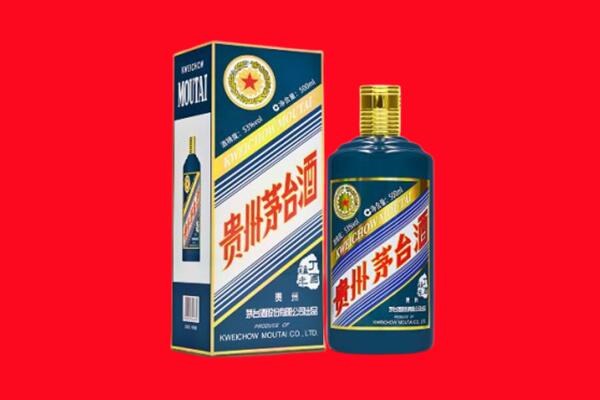 包头石拐区回收贵州茅台.jpg